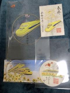 「三貴神 ドクターイエロー」刺繍ご朱印　A4オリジナルファイル付き 2025年最新】阿佐ヶ谷神明宮 ドクターイエローの人気アイテム