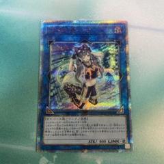 遊戯王 I：Pマスカレーナ 25thシークレットレア 1枚 未使用 Amazon.co.jp: 遊戯王カード I：Pマスカレーナ(25th