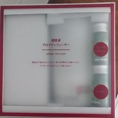 無印良品 超音波 アロマディフューザー