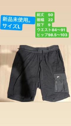 NIKE ショートパンツ ハーフパンツ 短パン ボトムス
