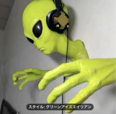 エイリアン　ウォールデコレーション　フィギュア　オブジェ　人形のサムネイル