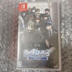 【新品】アルカナ•ファミリア Rinato