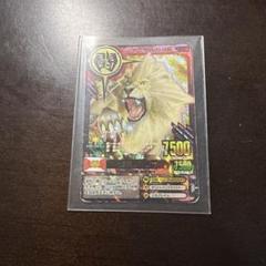 アニマルカイザー「ガレオン」「デスゴルザード」セット おまけ付き アニマルカイザー「ガレオン」「デスゴルザード」セット おまけ付き