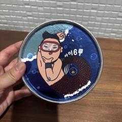 PSY 6集 - PSY 6 Gab Part 1 (韓国盤) Psy