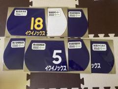 2025年最新】ミニゼッケンの人気アイテム - メルカリ