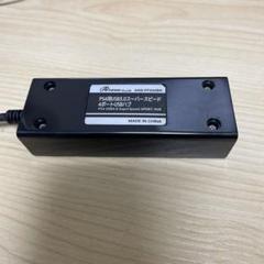 ps4用USB3.0スーパースピード4ポートUSBハブ
