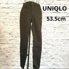 UNIQLO ブラック スキニーパンツ 21（53.5cm） ストレッチ 黒