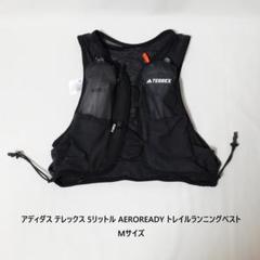 [新品 送料込] Mサイズ アディダス テレックス トレイルランニングベスト 新品 送料込] Mサイズ アディダス テレックス トレイル