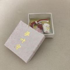 可愛いお守り