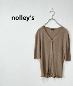 nolley's ノーリーズ　薄手リブニットコットン100%カーディガン