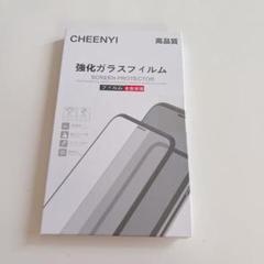 CHEENYI iPhone 12 Mini用 ガラスフィルム ブルーライト