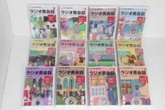 【中古】NHK CDラジオ英会話2017年12月〜2019年3月 銀魂 ラジオ Cd 一覧 中古]NHK CDラジオ英会話2017年12月〜2019