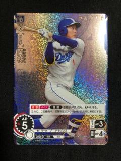 ドリームオーダー　岡林　3枚セット Amazon.co.jp: ドリームオーダー CBP01-D02 岡林 勇希 (SR) プロ