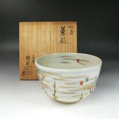 2025年最新】桐鳳 茶碗の人気アイテム - メルカリ