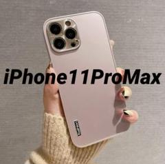 【新品未使用】iPhone11ProMaxケース PNK