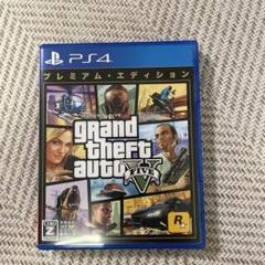 PS4 グランド・セフト・オート5