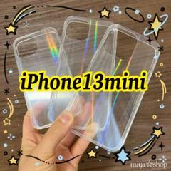 オーロラ クリア iPhone ケース 新品 透明 キラキラ 送料無料 大人気