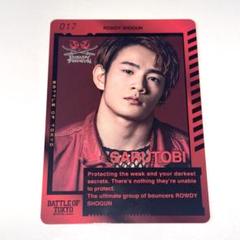 浦川翔平 トレカ Ａ賞 THE RAMPAGE 浦川翔平 トレカ THE SURVIVAL - メルカリ