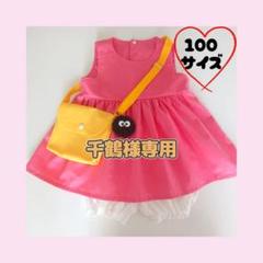 ☆たみー様☆<7月下旬迄に発送>(120・130サイズ)メイちゃんワンピース他 ☆千鶴様専用☆(100サイズ)メイちゃんワンピース、かぼちゃ