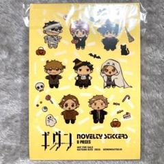 ギヴン　カレンダー 2024 特典ステッカー 同人グッズ】【特典付】ギヴンカレンダー2024 | アニメイト
