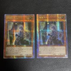 楽天 送料無料にならない 2枚セット 絵違い 屋敷わらし 遊戯王 クオシク メルカリ - アジア版 遊戯王OCG デュエルモンスターズ