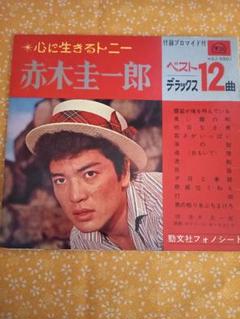 赤木圭一郎 心に生きるトニー ベストデラックス