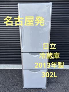 2025年最新】R-S300DMVの人気アイテム - メルカリ