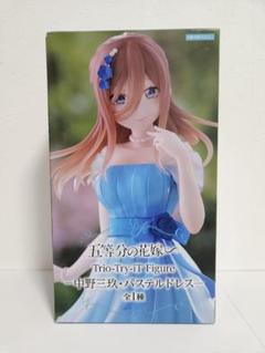 五等分の花嫁　中野三玖フィギュアリペイント　土日限定値下げ❗️ 五等分の花嫁』ブルーのパーラー風衣装を着た中野三玖がフリュー