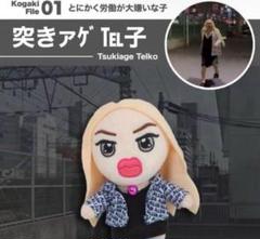 2025年最新】アレン様 ホテラバの人気アイテム - メルカリ