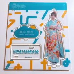 ひな図書キング決定戦景品　高本彩花 2025年最新】高本彩花の人気アイテム - メルカリ