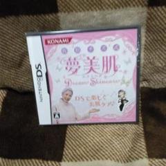 KONAMI 夢美肌 (Dream Skincare) Nintendo DS
