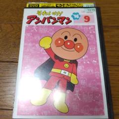 2025年最新】アンパンマン dvd 16の人気アイテム - メルカリ