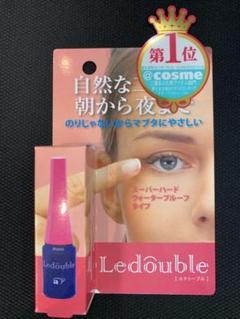 新品未開封ルドゥーブル 2ml 【最短翌日着】