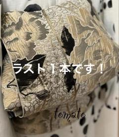 大人兵児帯　シャクヤク　シャクヤク真紅　クロコダイルセット 大人兵児帯シャクヤクシャクヤク真紅クロコダイルセット