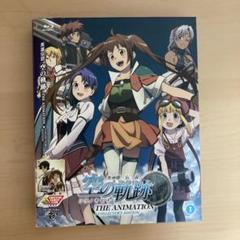 英雄伝説 空の軌跡 THE ANIMATION vol.1　初回限定版