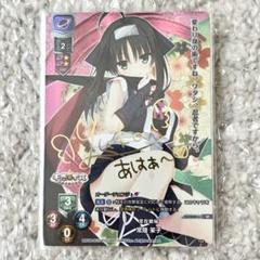 2025年最新】Lycee 常陸茉子の人気アイテム - メルカリ