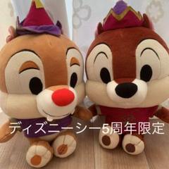 ディズニーシー　ぬいぐるみ　5体セット ディズニーシー グランドオープニング ぬいぐるみセット - メルカリ