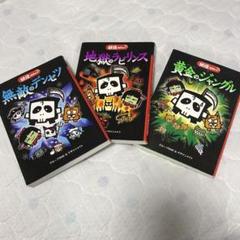 妖怪コロキューブの中古 未使用品を探そう メルカリ