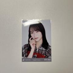 アンダーライブ 名古屋 鈴木絢音 コンプ 永島聖羅 卒業公演 会場限定 生写真 アンダーライブ 名古屋 鈴木絢音 コンプ 永島聖羅 卒業公演 会場