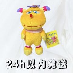 Amazon.co.jp: ぐーチョコランタン ジャコビ タオルハンガー