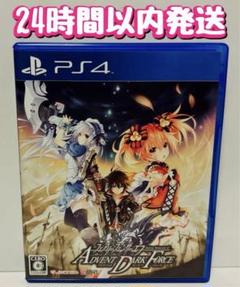 PS4 フェアリーフェンサー エフ ADVENT DARK FORCE