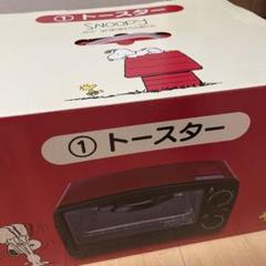 スヌーピー 一番くじ トースターの中古 未使用品 メルカリ