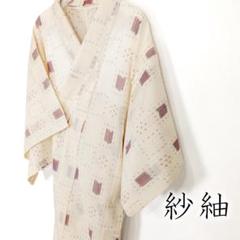 R7SK656 紗紬 夏物 薄物 黄色 赤 青 十字絣 柄物 シルク 着物