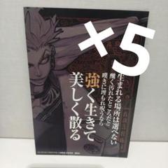50枚セット両面イラストカード【新品】TSUTAYA限定特典2025 2025年最新】ツタヤ購入特典の人気アイテム - メルカリ