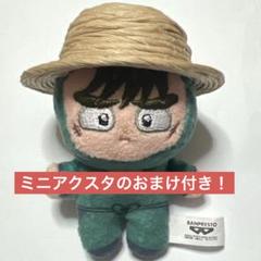 忍たま乱太郎 忍たま ほわぬい 【中在家長次】 中在家長次 劇場版 忍たま乱太郎 ほわぬい - メルカリ