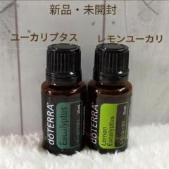 doterra ドテラ ココナッツオイルの中古/未使用品 - メルカリ doterra ドテラ ココナッツオイルの中古/未使用品 - メルカリ