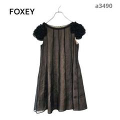フォクシー FOXEY ☆正規直営店購入ローウエストワンピース
