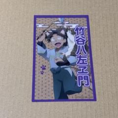 竹谷八左ヱ門 ナンジャ アクスタ クリアイラストシート　ねこ型マグネットバッジ Amazon.co.jp: 竹谷八左ヱ門 ねこ型 マグネットバッジ 忍たま乱