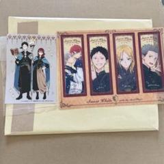 赤髪の白雪姫 LaLa ララ 応募者全員プレゼント クリアしおり 栞 全プレ 赤髪の白雪姫 LaLa ララ 応募者全員プレゼント クリアしおり 栞