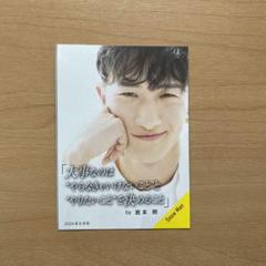 7⃣☆専用出品　中山優馬グッズ 中山優馬｜ライブBlu-ray&DVD『YUMA NAKAYAMA 10th ANNIVERSARY
